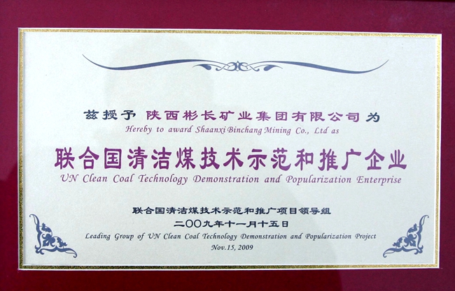 1535968103156422.jpeg ÍŽá¹úÇå½àúÊÖÒÕÊ÷Ä£ºÍÍÆ¹ãÆóÒµ.JPG