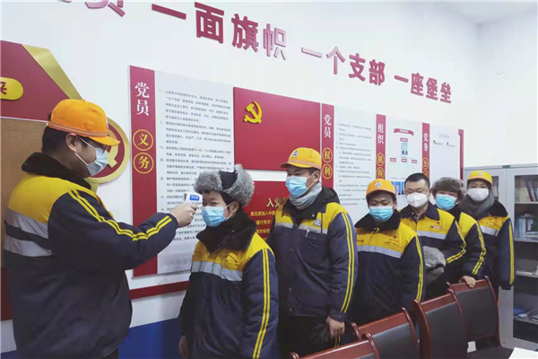 1641521592205029.jpg 体温丈量.jpg