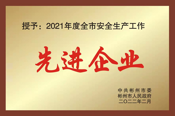 1645664911618982.jpg ÉùÓþ½±ÅÆ.jpg