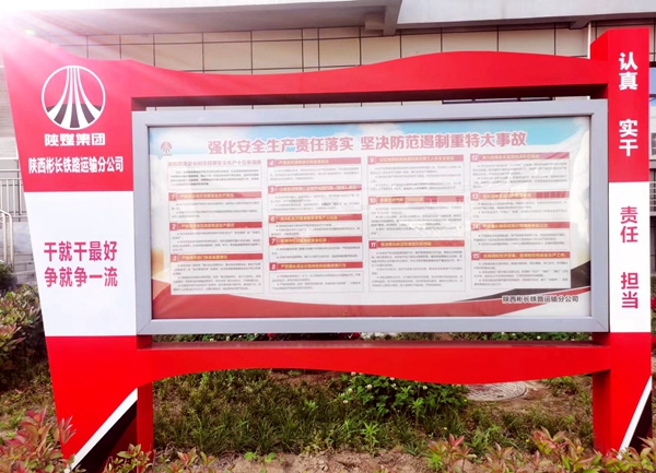 1653268815994450.jpg 宣传橱窗.jpg