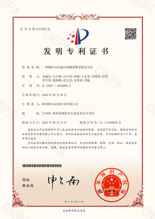 1653978758141070.png 图片1.png