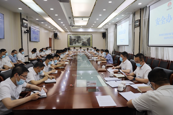 1658453874213230.jpg 图片1:召开瓦斯日剖析会.JPG