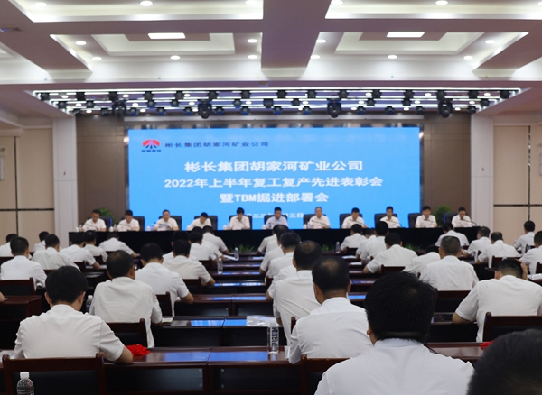 1659687186471961.jpg 会场.JPG