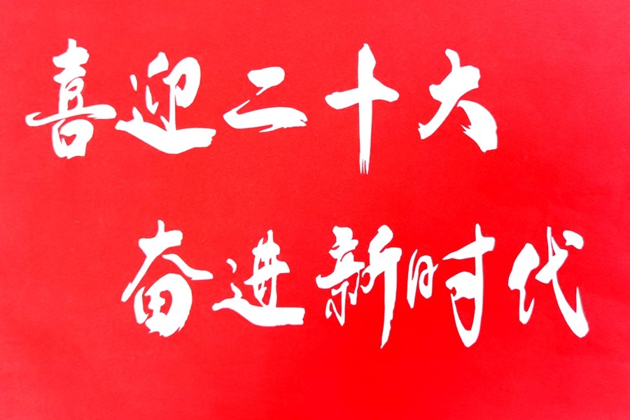 1663810962538600.jpg