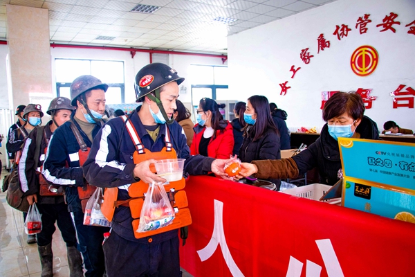 1666688364667854.jpg 搏天堂app官网矿业公司女工眷属协管井口慰问.jpg