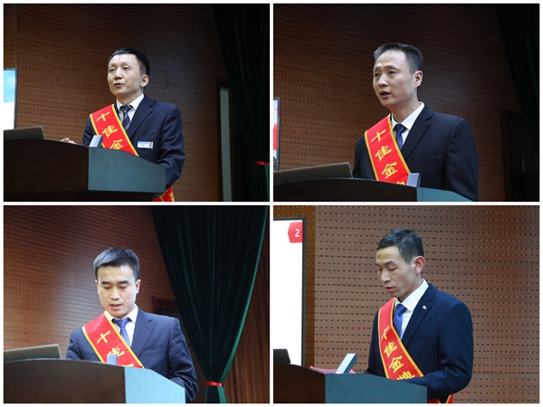 1668584041636209.jpg 十佳风范1.jpg
