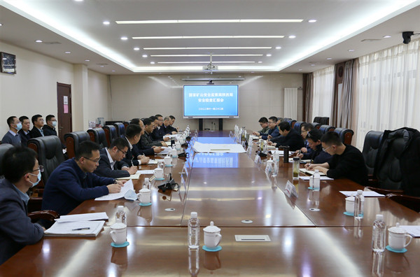 1669510765775196.jpg 1.汇报会.JPG