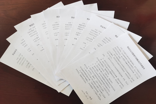 1672382556177099.jpg 签署允许书.jpg