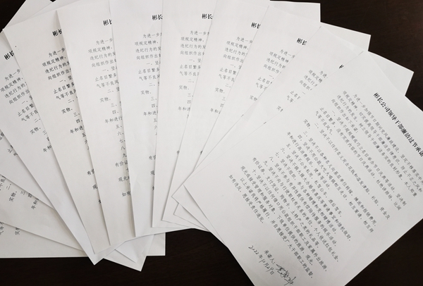 1672812691401290.jpg 公司本部允许书照片.jpg