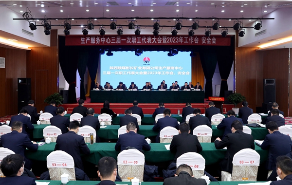 1673315334504847.jpg 大会场_副本.jpg