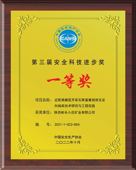 2������˾�ٻ�������徲�Ƽ�ǰ����һ�Ƚ�.jpg