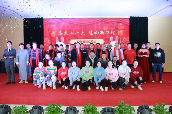 1674035324121851.jpg 晚汇合影.jpg