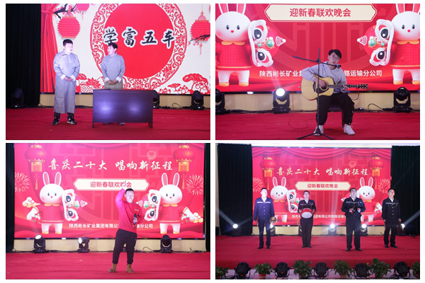 1674035336597352.jpg 节目演出.jpg