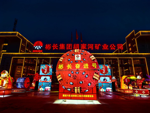 1675587188176056.jpg 3——胡家河矿灯展_副本.jpg