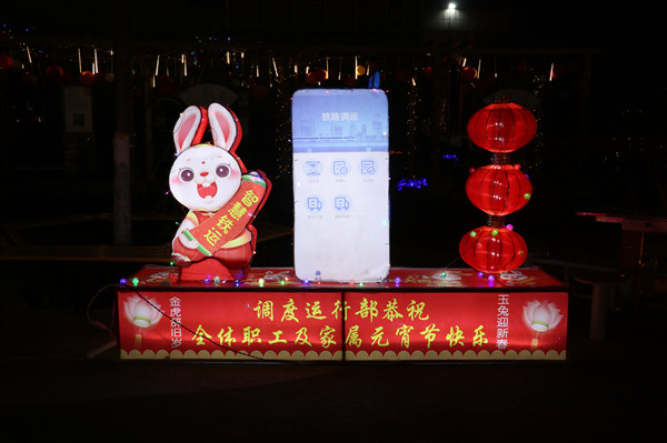 1675587296499673.jpg 7——铁路分公司_副本.jpg