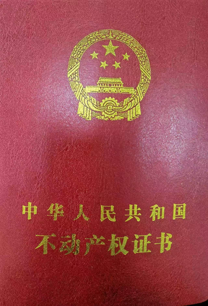 ������Ȩ֤��.png