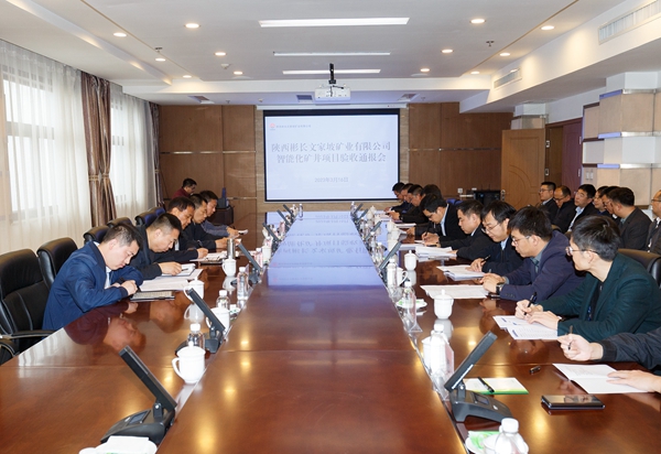 1679016534444240.jpg 验收效果转达会.jpg