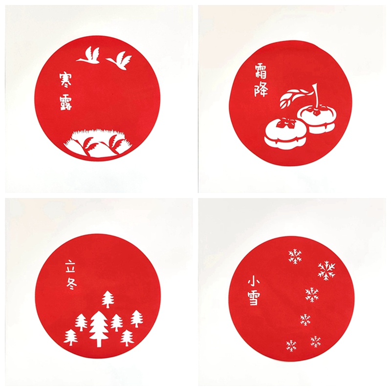 1679385941180736.jpg 5.寒露、霜降、立冬、小雪.jpg