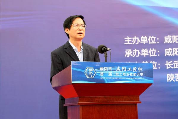 1682057215149559.jpg 咸阳市人大常委会副主任、市总工会党组书记、工会主席田一泓主持_副本.jpg