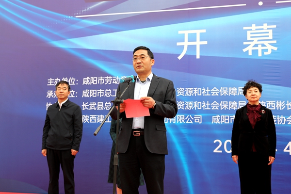 1682057266456335.jpg 搏天堂app官网集团党委副书记、总司理焦小年致辞_副本.jpg