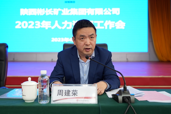 1682676420182536.jpg 陕煤周_副本.jpg