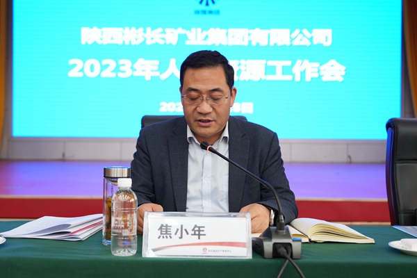1682676431182721.jpg 焦总 (1)_副本.jpg