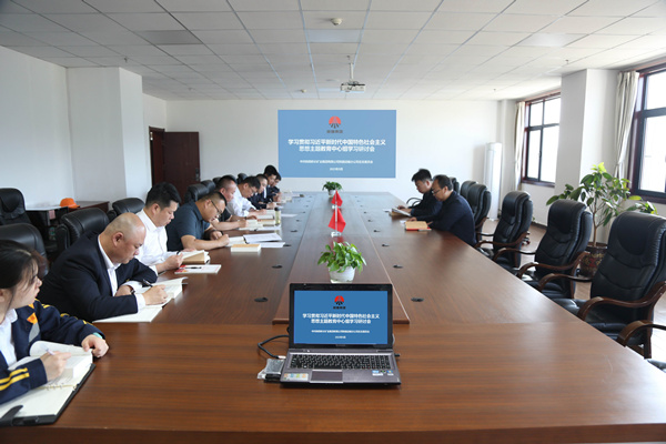 1684916781182948.jpg 2023Äê5ÔÂ18ÈÕѧϰϰ½üƽÐÂʱ´úÖйúÌØÉ«Éç»áÖ÷ÒåÍ·ÄÔÖ÷Ìâ½ÌÓý.jpg