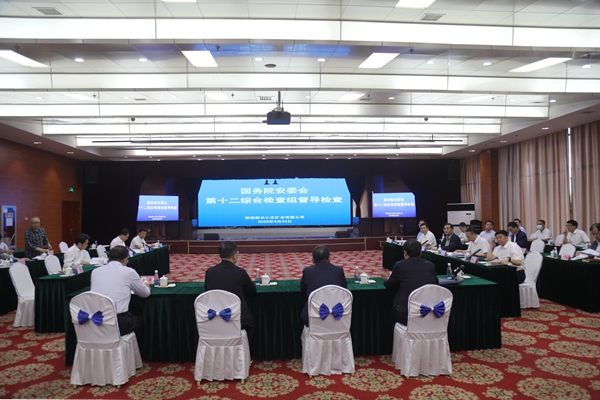 1685002140163559.jpg 1.报告厅_副本.jpg