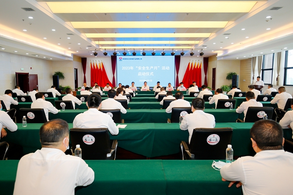 1685612493206785.jpg 启动仪式现场_副本.jpg
