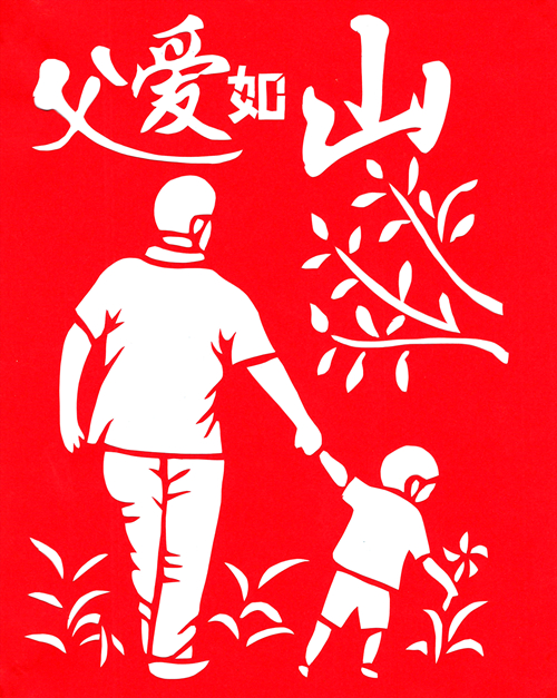 1687068689128587.jpg ¸¸°®Èçɽ.jpg