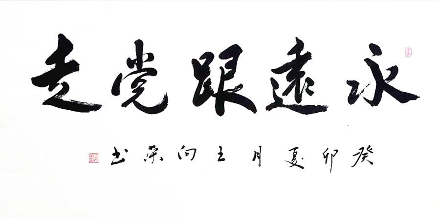 1689155022822487.jpg ÓÀÔ¶¸úµ³×ß_¸±±¾.jpg