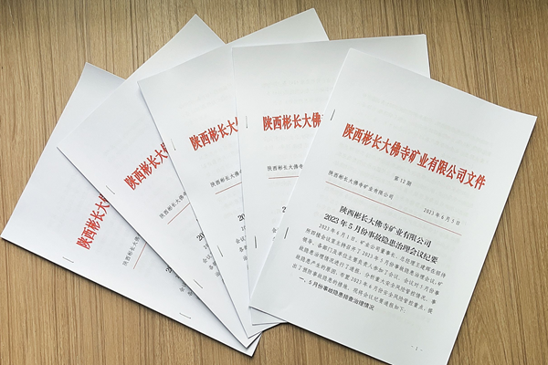 1691134378168498.png E70F8B0BBDFFE33856F600DACA0E21B8_副本.png