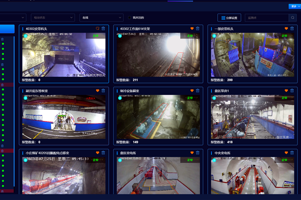 QQͼƬ20230816220730_���� - ����_����.png