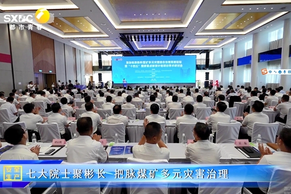 1692410083144921.jpg 陕西电视台.jpg