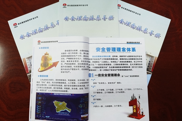 ��13510���徲�����ֲᣨ1��_����.jpg