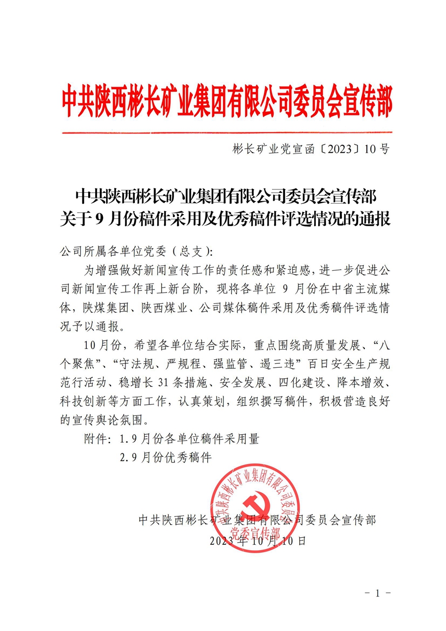 9·ݸɼѡεת (2)_00.jpg