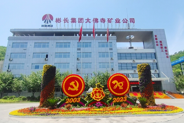 1697078139509538.jpg °ì¹«ÇøÃÀ»¯_¸±±¾.jpg