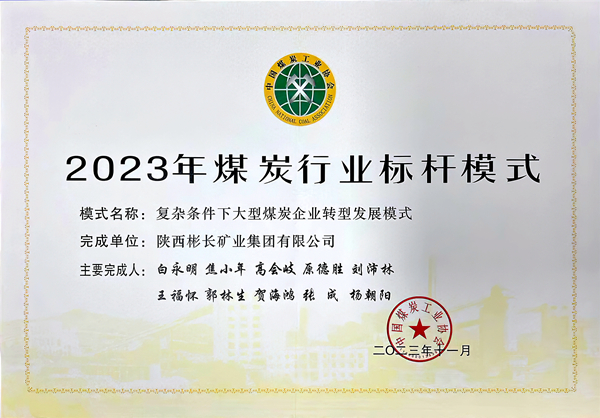 9.ģʽҵ ˢºꡱ_.jpg