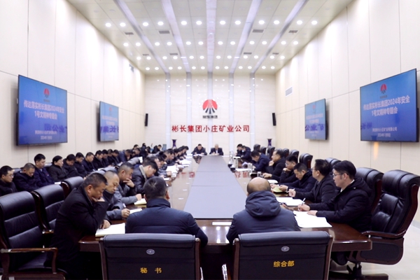 1704694198211096.jpg 1专题转达_副本.jpg