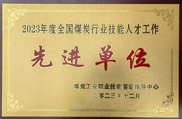 1704960902361545.jpg QQ图片20240111155309_副本.jpg