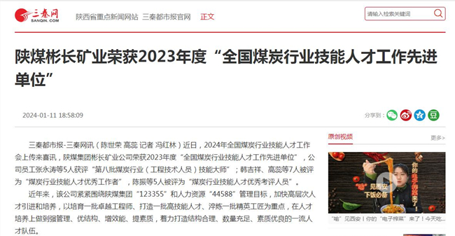 1705287144182464.jpg QQ截图20240115104832.jpg