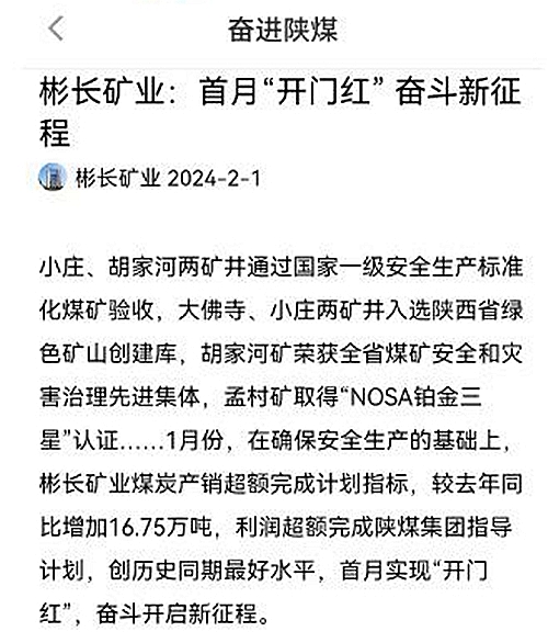 1706867483201941.jpg QQ½ØÍ¼20240202174918.jpg