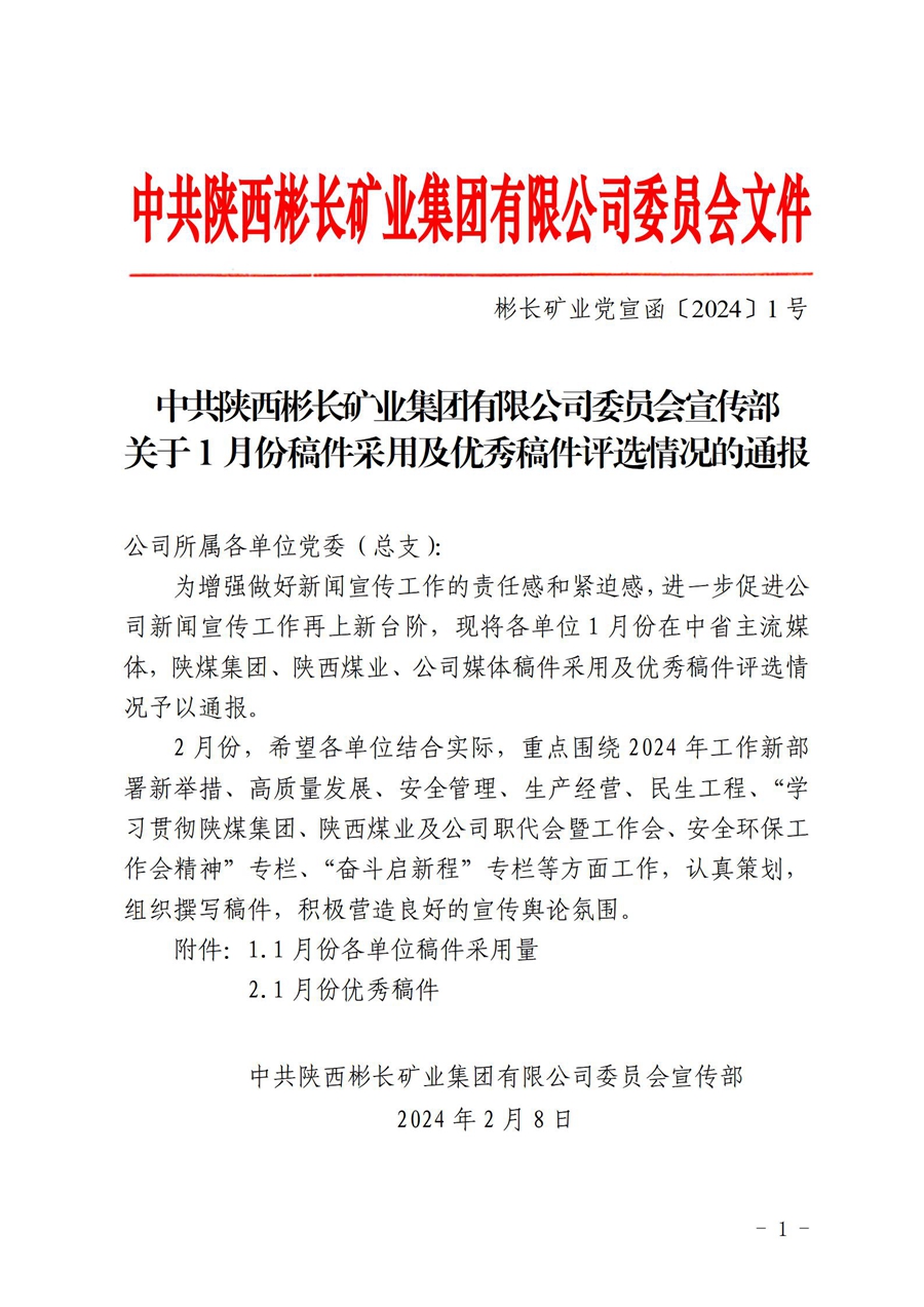 1·ݸɼѡεͨ  (1)_01.jpg