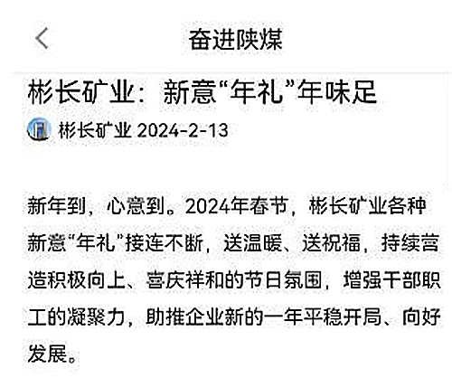 1707873532901726.jpg QQ截图20240214091542.jpg