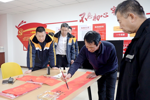 1707873578184840.png 2——翰墨飘香 送“福”.png