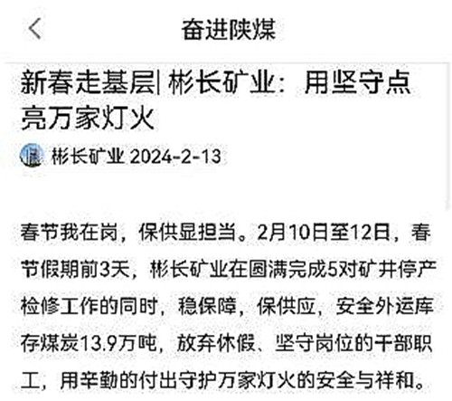 1707874202160510.jpg QQ截图20240214092455.jpg