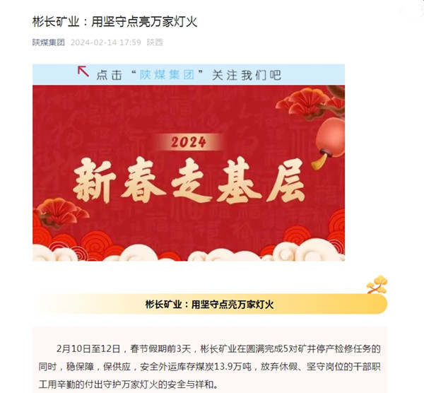 1708045750954708.jpg ΢ÐŽØÍ¼_20240216090042.jpg