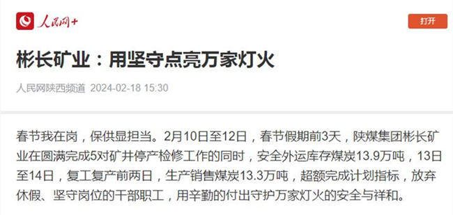 1708329276181111.jpg QQ½ØÍ¼20240219155224.jpg