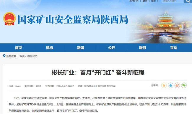 1708395822204772.jpg QQ½ØÍ¼20240220101914.jpg