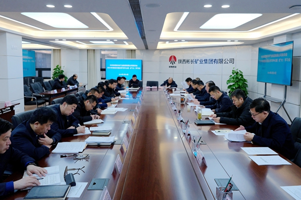 1708573322108313.jpg 2.22中心组学习_副本.jpg